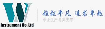 常州万钧仪器有限公司